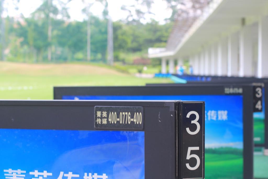 Phoenix Hill Hotel Dongguan - Golf Course Shop Εξωτερικό φωτογραφία